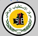 Logo Centre Hospitalier National